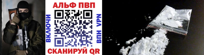 MEGA ONION  Серафимович  A PVP кристаллы  наркотики 