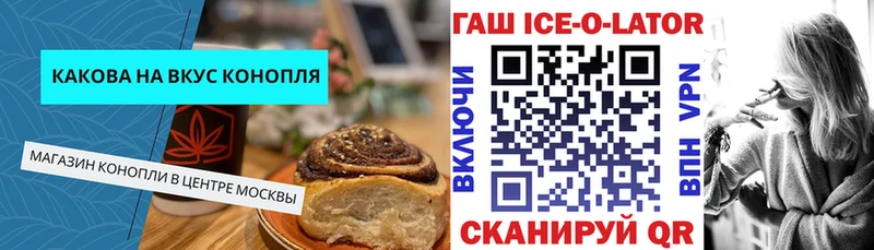 Еда ТГК конопля  купить   гидра tor  Серафимович 