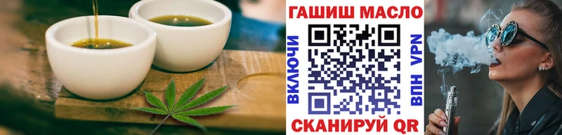 Еда ТГК марихуана Серафимович