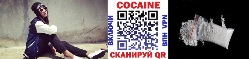 Cocaine 98% Серафимович