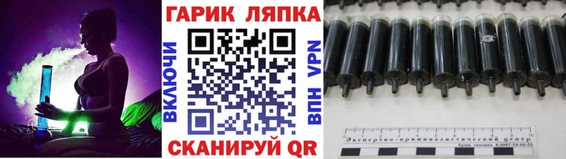 цена наркотик гидра как войти ГАШ убойный Серафимович