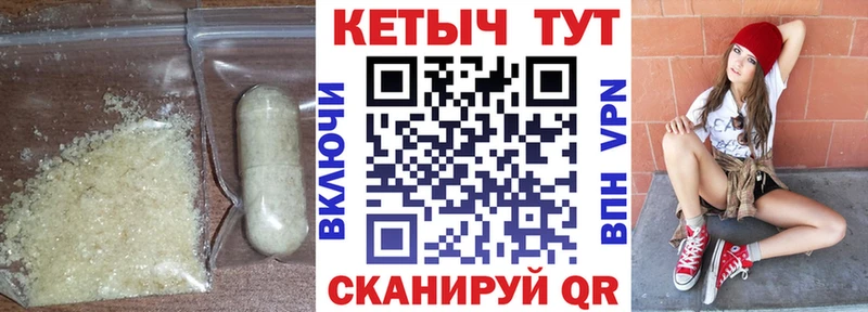 нарко площадка как зайти  Серафимович  Кетамин ketamine 