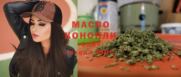 мяу мяу мука Нягань