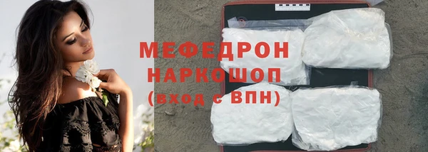 мяу мяу мука Нягань