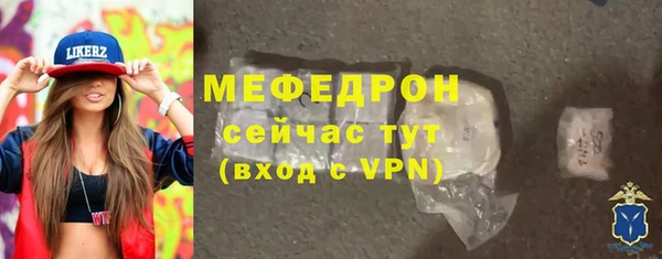 spice Нязепетровск
