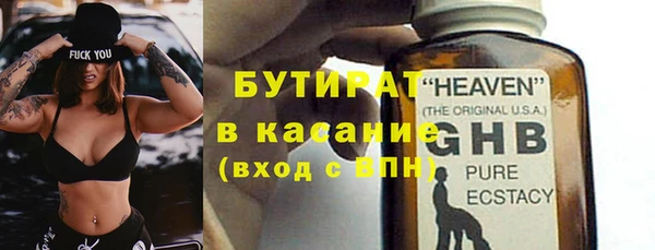 spice Нязепетровск