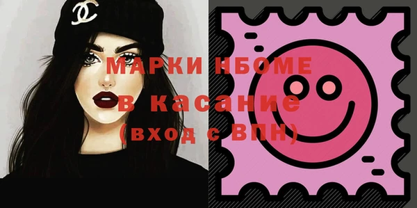 spice Нязепетровск