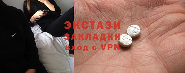 мяу мяу мука Нягань