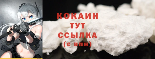 меф VHQ Няндома