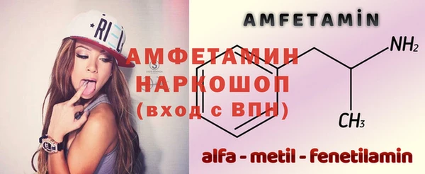 меф VHQ Няндома