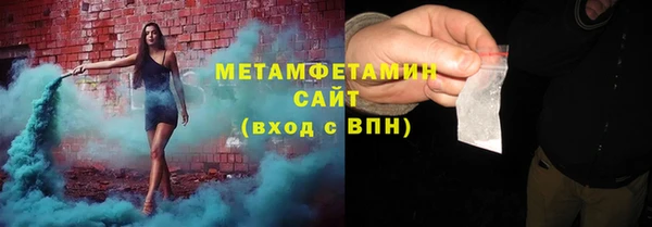 spice Нязепетровск