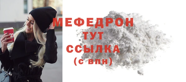 меф VHQ Няндома