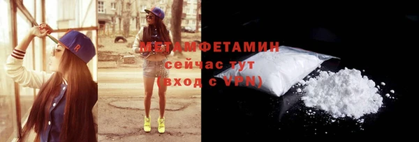 spice Нязепетровск