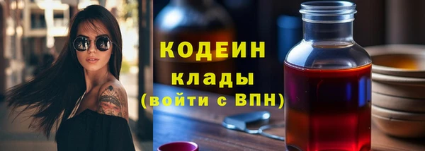 spice Нязепетровск