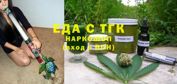spice Нязепетровск