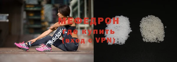 меф VHQ Няндома