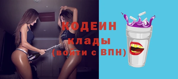 мяу мяу мука Нягань