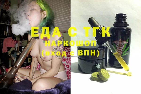 spice Нязепетровск