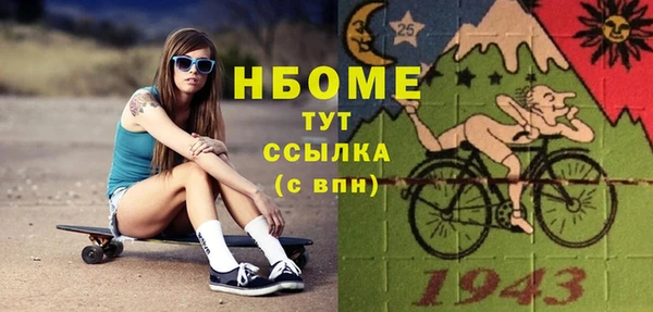 меф VHQ Няндома
