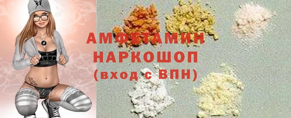 spice Нязепетровск