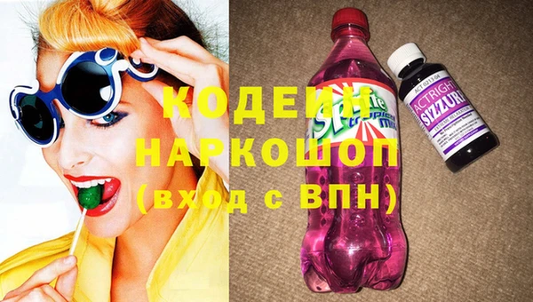 spice Нязепетровск