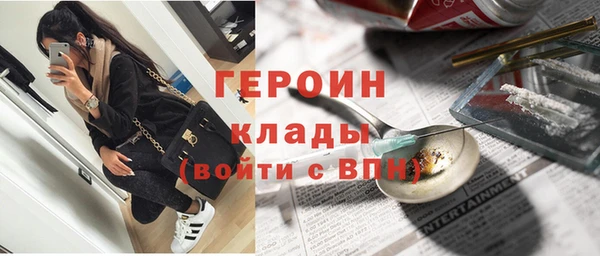 spice Нязепетровск