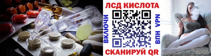 как найти закладки  Серафимович  ОМГ ОМГ как зайти  Лсд 25 экстази ecstasy 