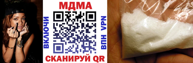 МДМА кристаллы  хочу наркоту  Серафимович 