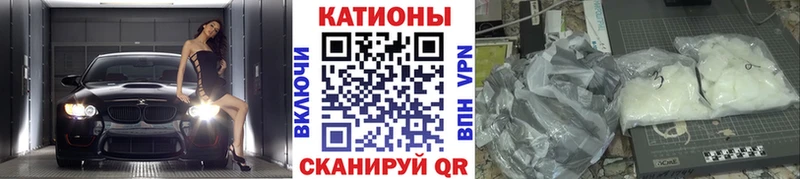МЯУ-МЯУ 4 MMC  Серафимович 